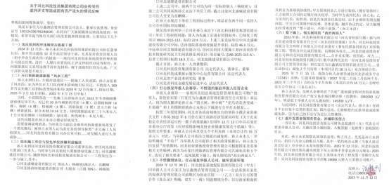 1764561330200191.png image.png